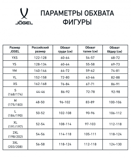 Майка баскетбольная Camp Basic, темно-синий, детский, Jögel