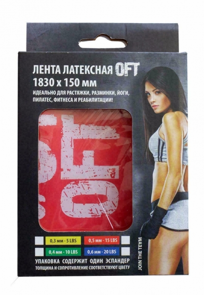 Лента латексная 1830х150х0.5 мм Original FitTools FT-LBND-1830-05