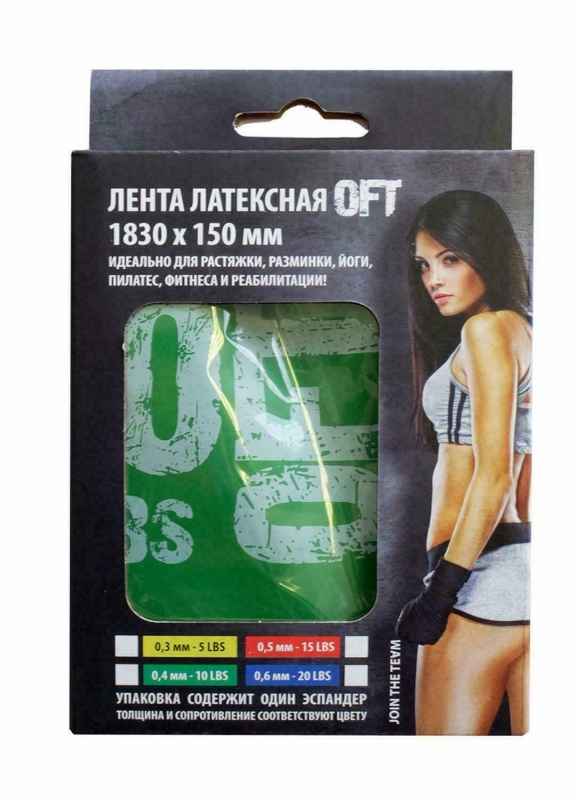 Лента латексная 1830х150х0.4 мм Original FitTools FT-LBND-1830-04