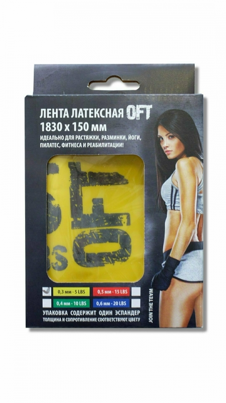 Лента латексная 1830х150х0.3 мм Original FitTools FT-LBND-1830-03