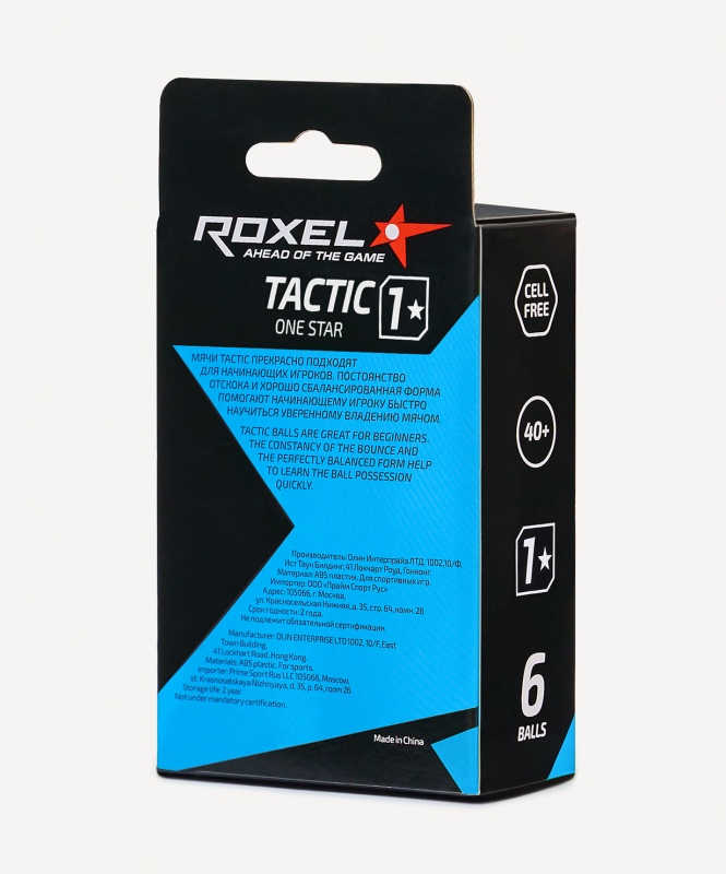 Мяч для настольного тенниса 1* Tactic, белый, 6 шт, Roxel УТ-00015360