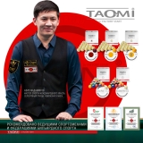 Шары TAO-MI GENESIS V-Pool 57.2 мм