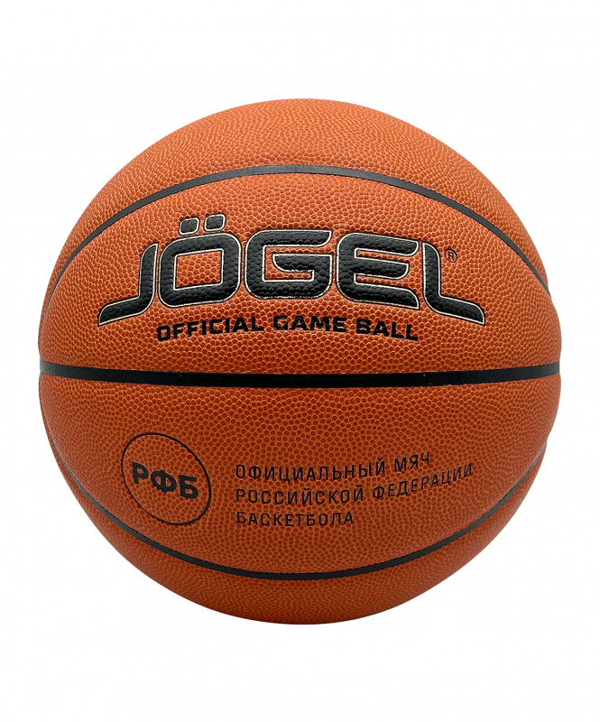 Мяч баскетбольный FIBA JB-1000 ELITE №7, Jögel ЦБ-00003623
