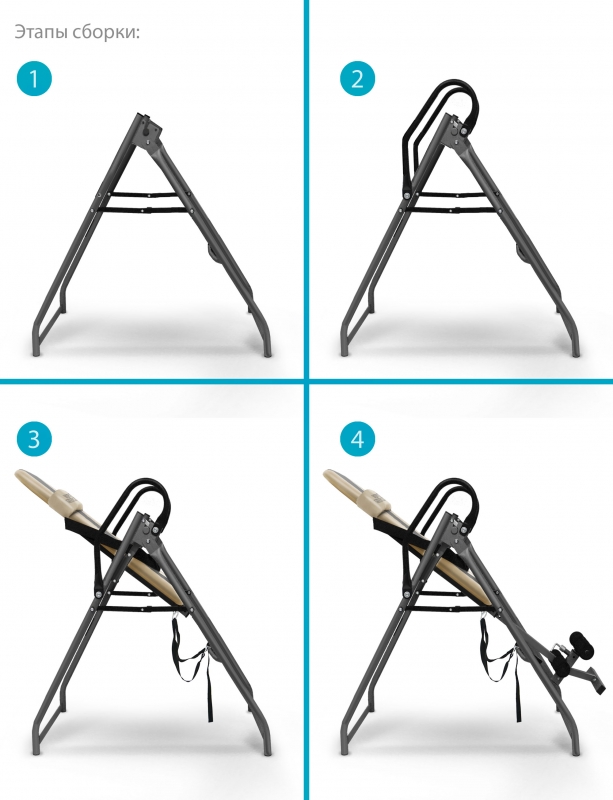 Инверсионный стол Vortex бежево-серый c подушкой