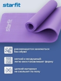 Коврик для йоги и фитнеса FM-301, NBR, 183x61x1,0 см, фиолетовый пастель, Starfit