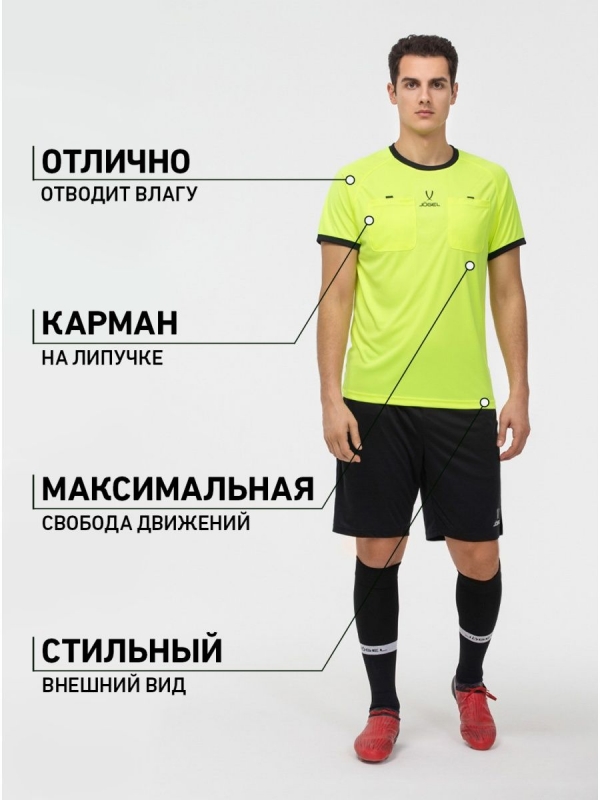 Футболка судейская Referee tee, желтый, Jögel