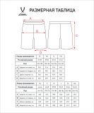 Шорты игровые DIVISION PerFormDRY Union Shorts, серый, размер L, Jögel ЦБ-00004140