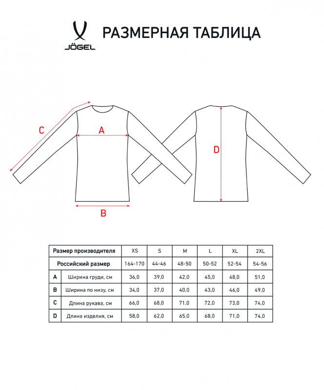 Футболка компрессионная с длинным рукавом Camp PerFormDRY Top LS, синий/белый, Jögel