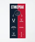 Кроссовки баскетбольные JOGEL Contest, зеленый, размер 43 ЦБ-00007168