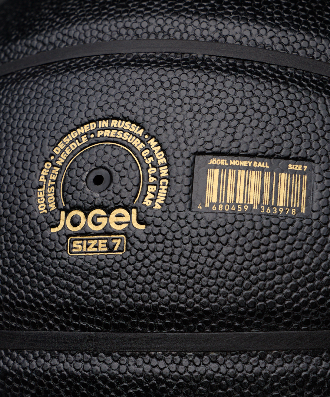 Мяч баскетбольный JOGEL Money Ball-2026 №7, размер 7 ЦБ-00007714