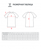 Футболка игровая CAMP Reglan Jersey, темно-синий/красный, Jögel УТ-00016178