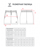 Шорты CAMP 2 Woven Shorts, темно-синий, Jögel