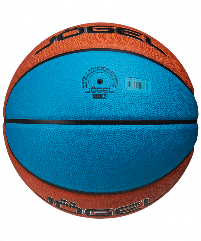 Мяч баскетбольный Pro Training ECOBALL 2.0 Replica №7, Jögel ЦБ-00002772