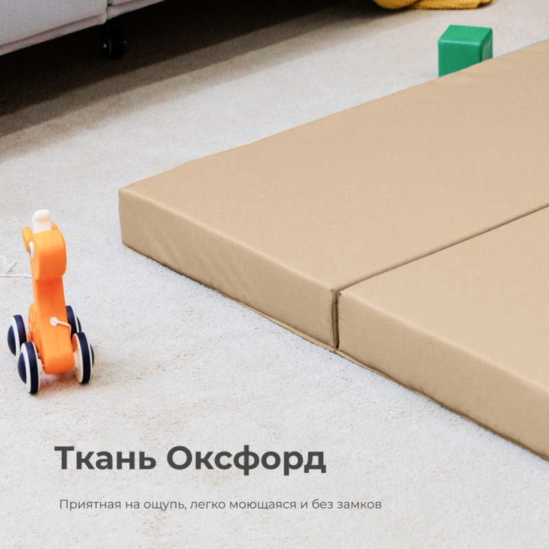 Мат (мягкий щит) Romana 1500*1000*80, в 3 сложения (серый)