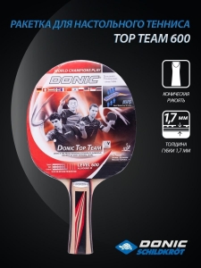 Ракетка для настольного тенниса Top Team 600, Donic