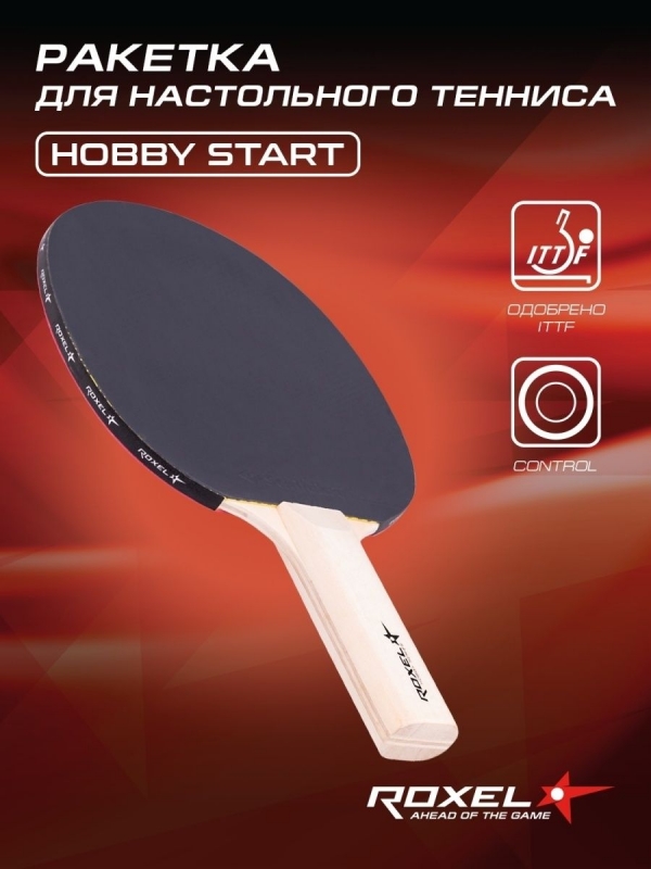 Ракетка для настольного тенниса Hobby Start, прямая, Roxel