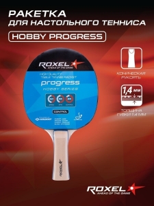 Ракетка для настольного тенниса Hobby Progress, коническая, Roxel