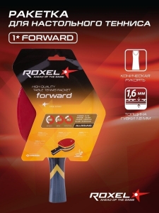 Ракетка для настольного тенниса 1* Forward, коническая, Roxel