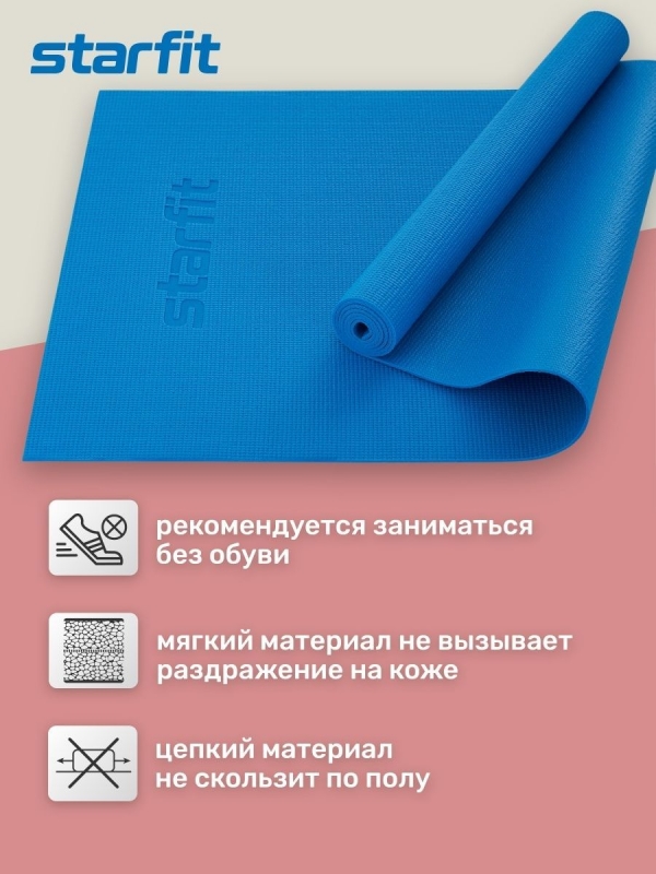 Коврик для йоги и фитнеса FM-104, PVC, 183x61x0,4 см, синий, Starfit