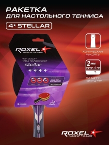Ракетка для настольного тенниса 4* Stellar, коническая, Roxel