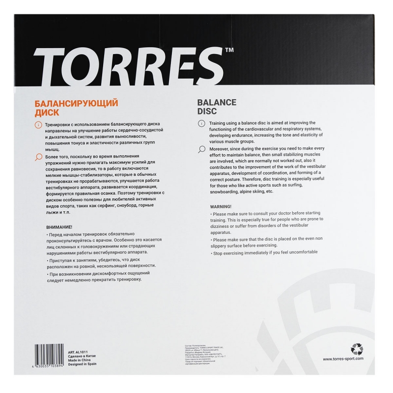 Балансирующий диск TORRES AL1011, диаметр 40 см