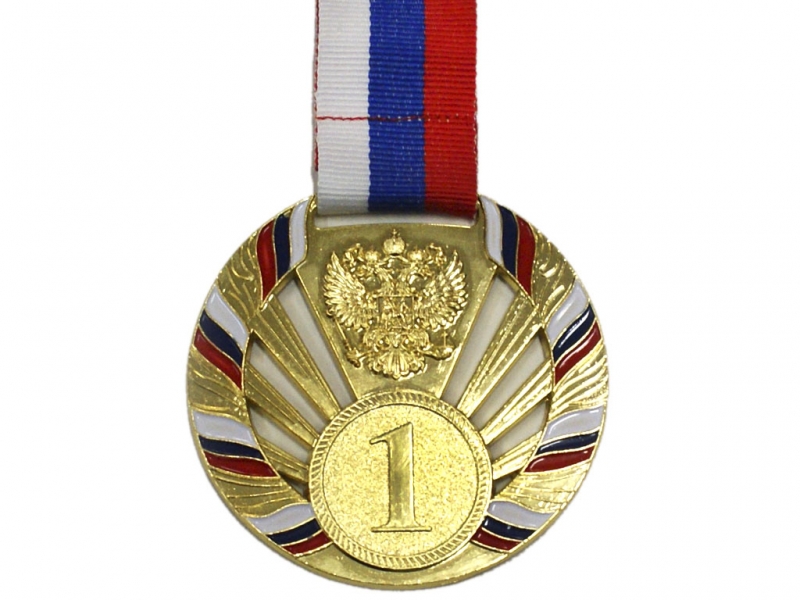 Медаль с лентой "Россия" 1 место (ЗОЛОТО). Диаметр 6.5 см 1804-1