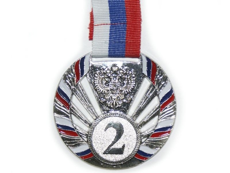 Медаль с лентой "Россия" 2 место (СЕРЕБРО). Диаметр 6.5 см 1804-2