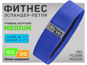 Хип-эспандер эластичный в форме петли WX-1-66 (синий)