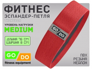 Хип-эспандер эластичный в форме петли WX-1-76 (красный)