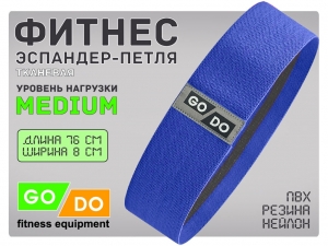 Хип-эспандер эластичный в форме петли WX-1-76 (синий)