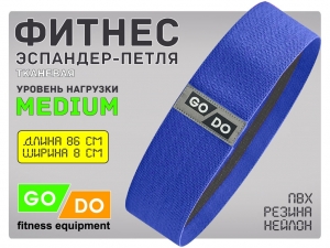 Хип-эспандер эластичный в форме петли WX-1-86 (синий)