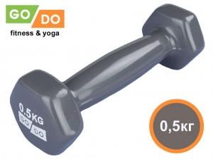 Гантель GO DO в виниловой оболочке. Вес 0.5 кг. (Серый)