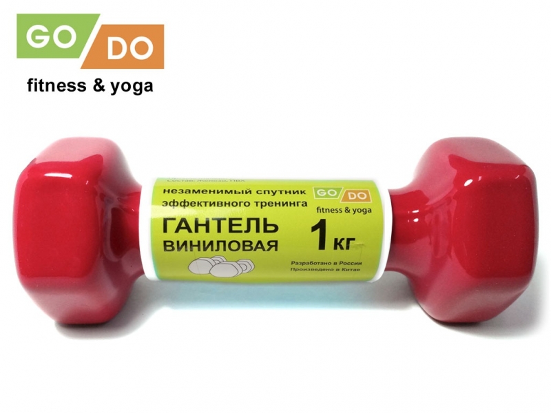 Гантель GO DO в виниловой оболочке. Вес 1 кг. (Красный)
