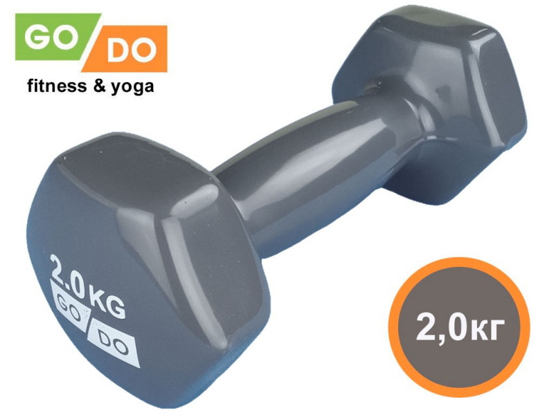 Гантель GO DO в виниловой оболочке. Вес 2 кг. (Серый)