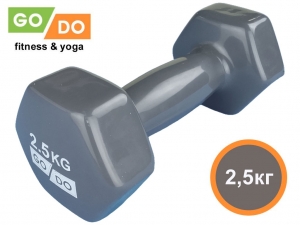 Гантель GO DO в виниловой оболочке. Вес 2.5 кг. (Серый)