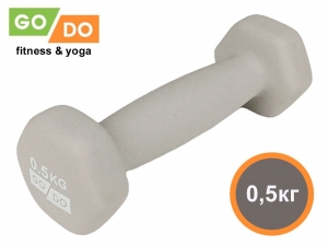 Гантель GO DO в виниловой матовой неопреновой оболочке. Вес 0.5 кг. (Белый)