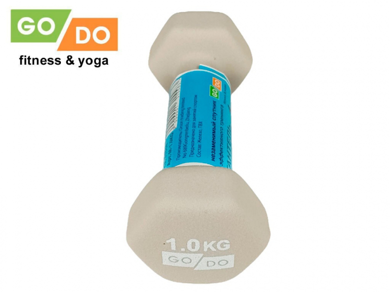 Гантель GO DO в виниловой матовой неопреновой оболочке. Вес 1 кг. (Белый)