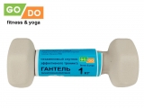 Гантель GO DO в виниловой матовой неопреновой оболочке. Вес 1 кг. (Белый)