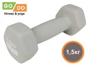 Гантель GO DO в виниловой матовой неопреновой оболочке. Вес 1.5 кг. (Белый)