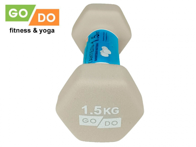 Гантель GO DO в виниловой матовой неопреновой оболочке. Вес 1.5 кг. (Белый)