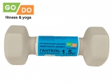 Гантель GO DO в виниловой матовой неопреновой оболочке. Вес 1.5 кг. (Белый)