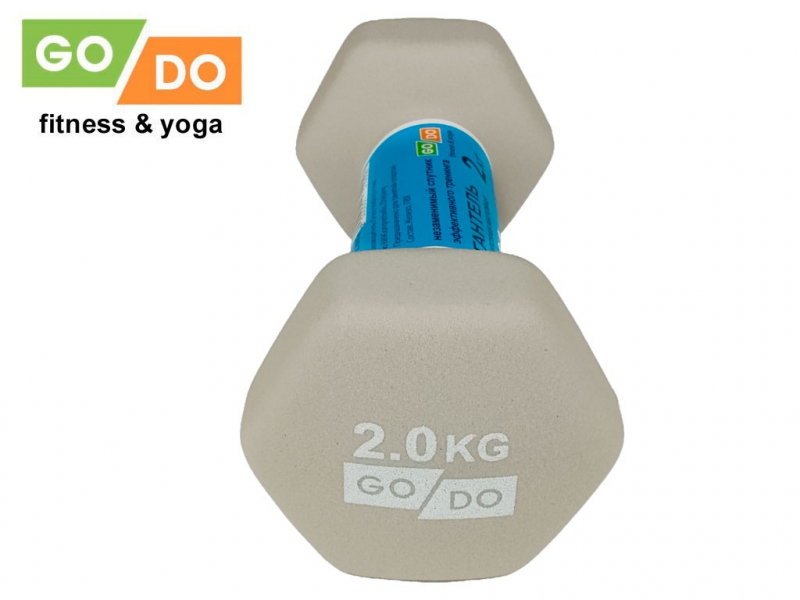 Гантель GO DO в виниловой матовой неопреновой оболочке. Вес 2 кг. (Белый)