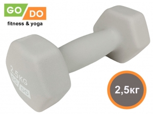 Гантель GO DO в виниловой матовой неопреновой оболочке. Вес 2.5 кг. (Белый)