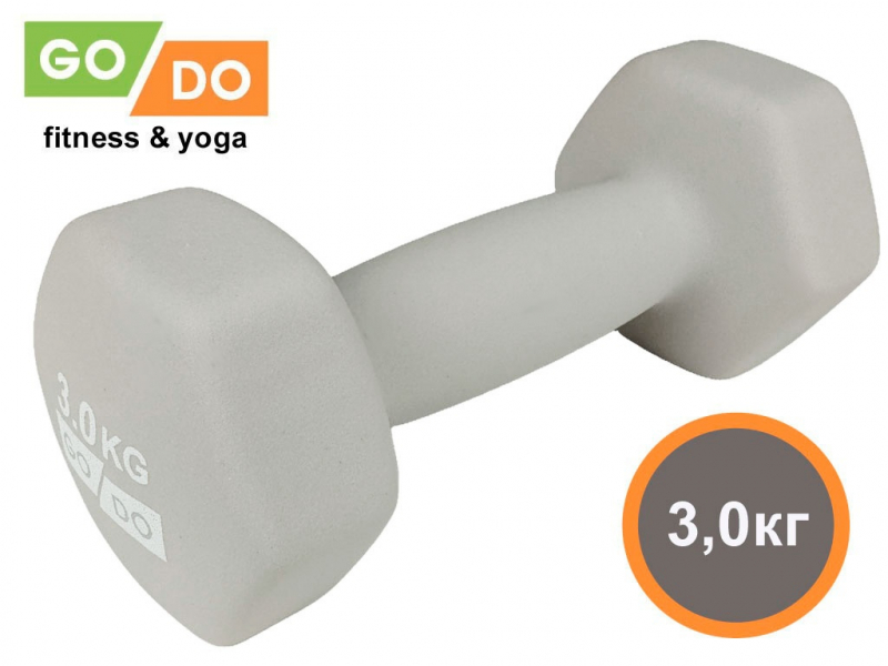 Гантель GO DO в виниловой матовой неопреновой оболочке. Вес 3 кг. (Белый)