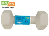 Гантель GO DO в виниловой матовой неопреновой оболочке. Вес 3 кг. (Белый)