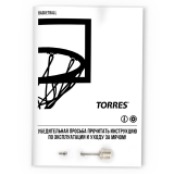 Мяч баскетбольный TORRES Power Shot B32087, размер 7