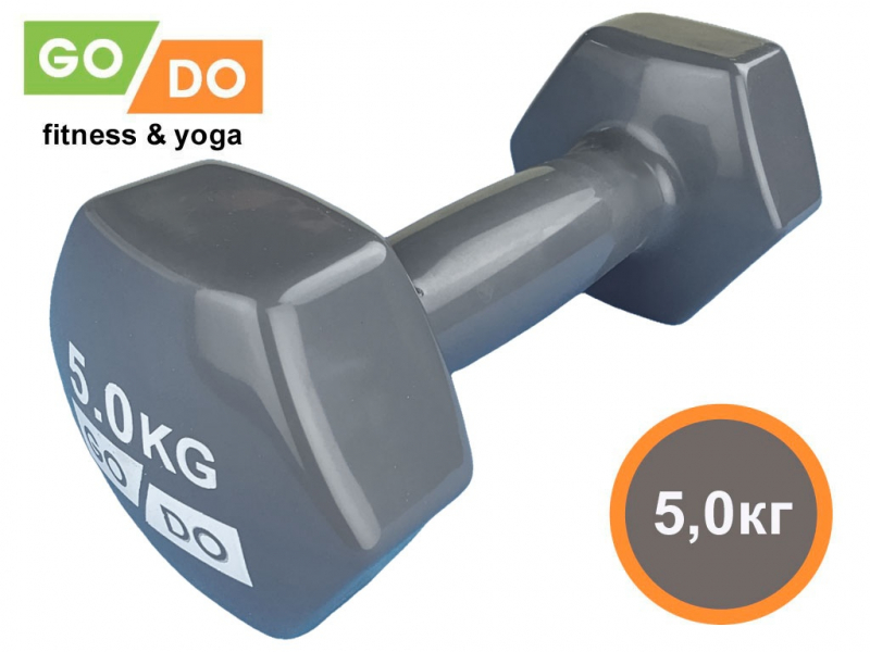 Гантель GO DO в виниловой оболочке. Вес 5 кг. (Серый)