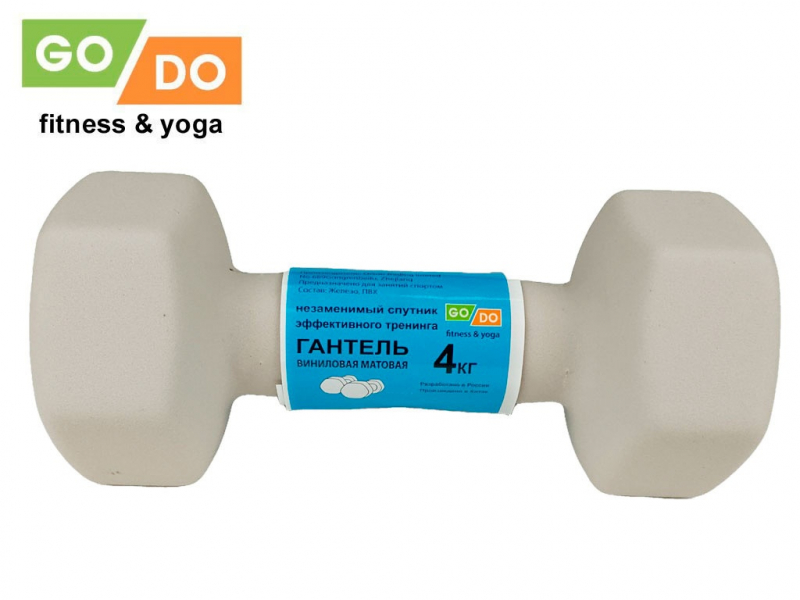 Гантель GO DO в виниловой матовой неопреновой оболочке. Вес 4 кг. (Белый)