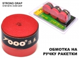 Обмотка для спортивного инвентаря PU-05 (красный)