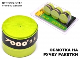 Обмотка для спортивного инвентаря PU-05 (салатовый)